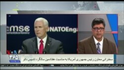 مایک پنس: چین مهمترین چالش پیش روی ناتو در دهه آینده است