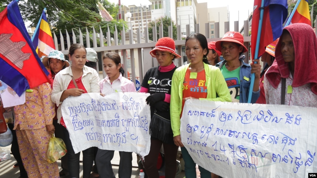 រូបឯកសារ៖ ប្រជាពលរដ្ឋប្រមាណជាង៧០នាក់មកពីសហគមន៍មានជម្លោះដីធ្លីមកពីខេត្តកោះកុងដាក់ញត្តិជូនរដ្ឋសភាជាតិដើម្បីដោះស្រាយជម្លោះដីធ្លីជាមួយនឹងក្រុមហ៊ុនកោះកុងស៊ួហ្គ័ និងកោះកុងផ្លេនថេសិន នៅថ្ងៃព្រហស្បត៌ ខែសីហា ឆ្នាំ២០១៦នៅភ្នំពេញ ។ (ឡេង ឡែន/VOA)
