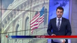 گەمارۆی دەریایی بەندەرەکانی ئێران بەردەوامە