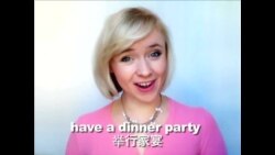 OMG!美语 Dinner Party Tips