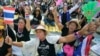 Thai Opposition Holds Fourth Day of Demonstrations