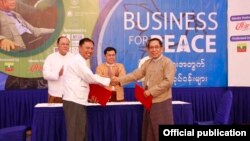 Business for Peace – B4P တွေ့ဆုံပွဲ။ (ကုန်သည်စက်မှုအသင်းချုပ်)