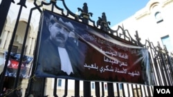 Banners showing assassinated opposition leader Chokri Belaid outside the main courthouse in Tunis. (VOA/H. Ridgwell)