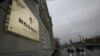 Акции «Роснефти» упали в связи с решением суда по ЮКОСу 