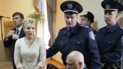 ابراز تأسف کاخ سفيد از محکوميت تيموشنکو در دادگاه اوکراين