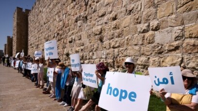 Biểu tình kêu gọi chung sống hòa bình và chấm dứt giao tranh Israel-Gaza tại một phần bức tường Cổ thành Jerusalem ngày 19/5/2021.