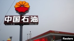 တရုတ်အစိုးရပိုင် PetroChina ကုမ္ပဏီတံဆိပ်။ (မတ် ၂၁၊ ၂၀၁၆)