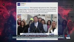 آمادگی کنگره برای رای‌گیری در مورد انتشار اسناد پرونده جفری اپستین