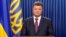 Ukrainian President Petro Poroshenko delivers a speech dedicated to his decree to dissolve parliament in Kyiv, Aug. 25, 2014. 