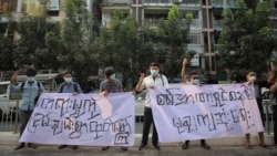 ရန်ကုန်မှာ စစ်အာဏာသိမ်းမှုဆန့်ကျင်တဲ့ လမ်းပေါ်ဆန္ဒပြပွဲတွေ ထပ်ဖြစ်