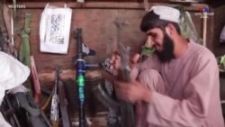 Զենքի բիզնեսը ծաղկում է Աֆղանստանի Քանդահարի գավառում