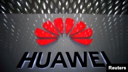 화웨이 로고. 