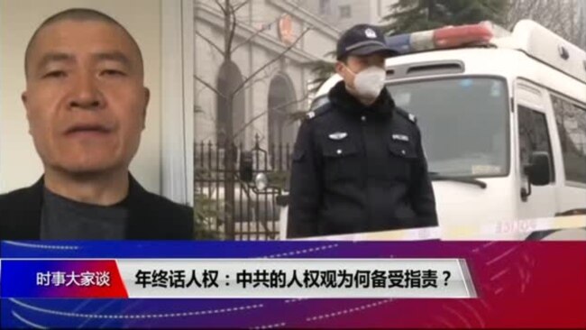 时事大家谈:年终话人权:中共的人权观为何备受指责?