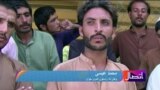 پاکستان ته د افغانانو تګ راتګ دپاره نوي مقررات - اتصال