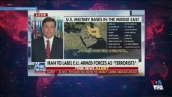 استقبال آمریکا از تصمیم اتحادیه اروپا برای تروریستی دانستن سپاه پاسداران
