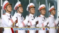 သတင်းအကျဉ်းချုပ် (၀၉-၁၂-၂၀၁၈)