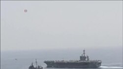 美國認為伊朗赴也門船隻引發的緊張減緩
