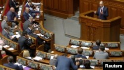 Верховная Рада Украины 
