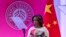 Mishel Obama Pekin universitetida so'zladi, 22-mart, 2014 