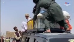 Ամերիկացիները դժգոհ են Աֆղանստանում ամերիկյան ներկայության արդյունքից