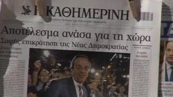 歐洲領導人希望希臘能 “迅速” 組成新政府