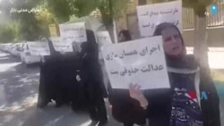 تجمع بازنشستگان فرهنگی مقابل کانون بازنشستگان یزد «اتحاد اتحاد علیه ظلم و فساد»