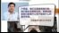 媒体观察:百度老总“用户愿用隐私换便利”说法引争议