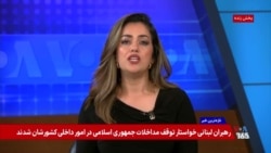 واکنش‌ها به سفر هیئت طالبان به بروکسل