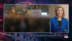 کنگره ایالات متحده و هشدار به جمهوری اسلامی: عزم ترامپ را جدی بگیرید