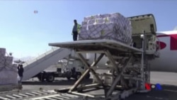 人道救援物資飛抵也門