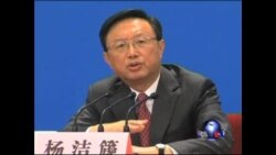 时事看台(一周热点新闻)