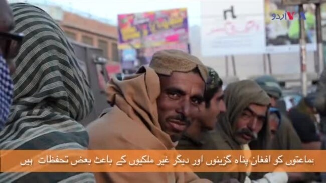 مردم شماری پر بلوچستان میں تحفظات