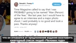 Новости США за 60 секунд. 25 ноября 2017 года
