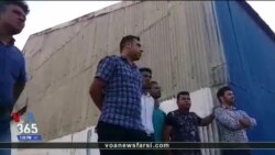 اعتراض ۲۴ نهاد حقوق بشری به وضعیت در ایران