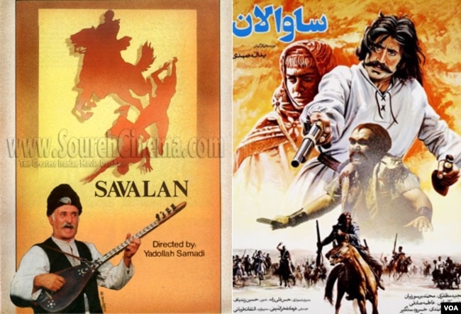 Savalan filmi (1989)