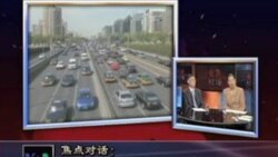 焦点对话:人民币能否成为国际储备货币？