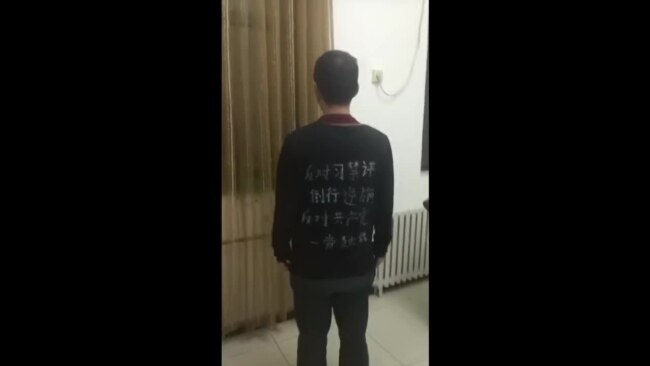 中国网民祁怡元录视频要求结束独裁 中国网民祁怡元录视频要求结束独裁