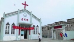 自由之家：中国继续严控宗教 效果适得其反