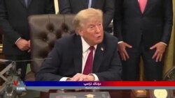 سەرۆک ترامپ دەڵیت ئێران وڵاتێکی شکستخواردووە