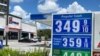 Цена на бензин в США упала ниже $4 за галлон 