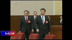 焦点对话：四中全会将召开，习近平推“自力更生”路线？