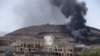 یمن فوجی اڈے پر حملے میں نو اہلکار ہلاک