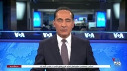 اخبار ساعت ۲۰