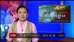 ཀུན་གླེང་གསར་ཤོས།