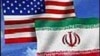 Переговоры с Ираном: взгляд из Вашингтона