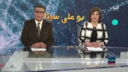 بو علی سینا: تاثیرات ازدواج زیر سن بر سلامتی دختران