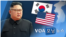 [VOA 모닝뉴스] 2021년 11월 27일