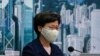 香港特首宣佈押後立法會選舉 民主派批評無異於顛覆政權