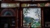 FILE - A man wearing a protective mask walks past a closed flamenco bar, amid the coronavirus disease outbreak, in Madrid, Spain, June 30, 2020. 