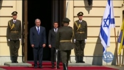Прем’єр-міністр Ізраїлю Біньямін Нетаньягу відвідує Україну. Відео